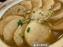 机制素鸡煲-金陵后厨·南京菜(新街口秣陵路店)