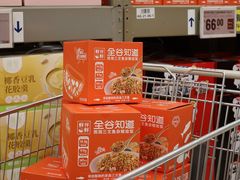 -盒马X会员店(上海森兰商都店)