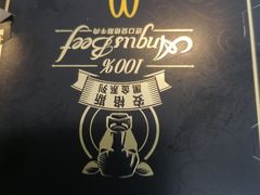-麦当劳(红荔西店)