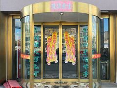 -杏花村大酒店(延寿路店)