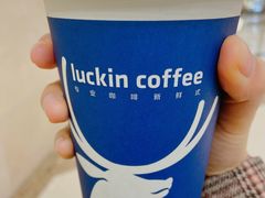 拿铁-瑞幸咖啡(宜兴万达金街店)