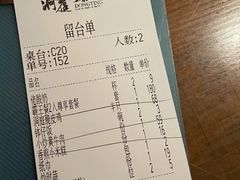 -洞庭土菜小炒馆(易发广场店)