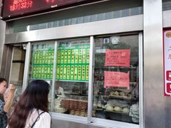 -迎宾楼(解放西街店)