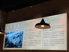 -正兴张血旺