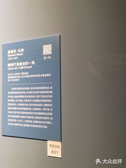 上海博物馆(人民广场馆)图片