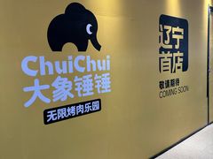 -万达广场(太原街店)