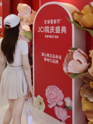 -Yestar宁波艺星整形医院