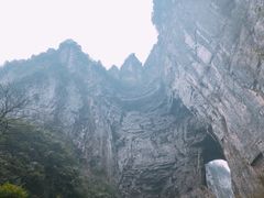 -重庆武隆天生三桥风景区-神鹰天坑