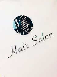 -艺鑫发型工作室YX·HAIR STUDIO