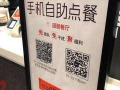 -肯德基(国展店)