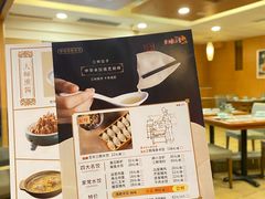 -东方饺子王(创始店)