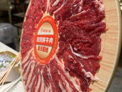 甄选鲜切牛拼盘-海底捞火锅(巴黎春天浦建店)