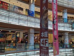 -天空之城欢乐嘉年华苏州店(环球188广场店)