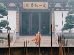 -径山寺