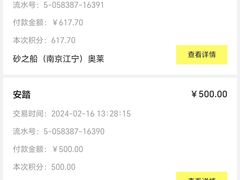 -砂之船奥莱(南京江宁店)