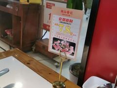-潮汕酱记鲜牛肉火锅(欧尚店)
