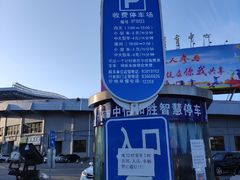 -丰台体育中心·游泳馆
