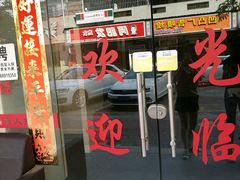 -顺则昌推按正骨理疗