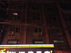门面-迈德思客•汉堡•烤鸡(围墙巷店)