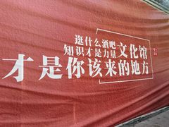 -霍尔果斯国门景区