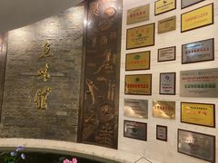 -千岛湖鱼味馆(十字街总店)