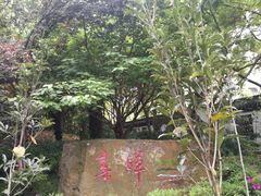 -春兰国宾馆(凤城河风景区老街店)