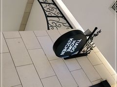 -TIAGO HOME KITCHEN(朝阳大悦城店)