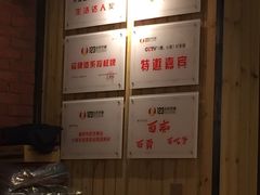 -车沾巷·重庆老味豌杂面