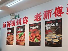 -佬缸炮江湖川菜(玉林店)