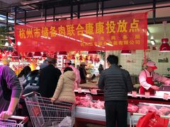 -世纪联华(杭州新塘路店)