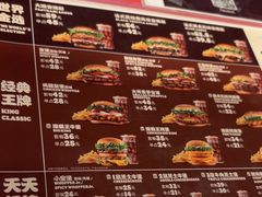 -汉堡王(华润五彩城店)