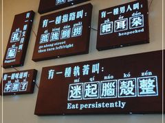 -老妈火锅粉(幸福路步行街店)