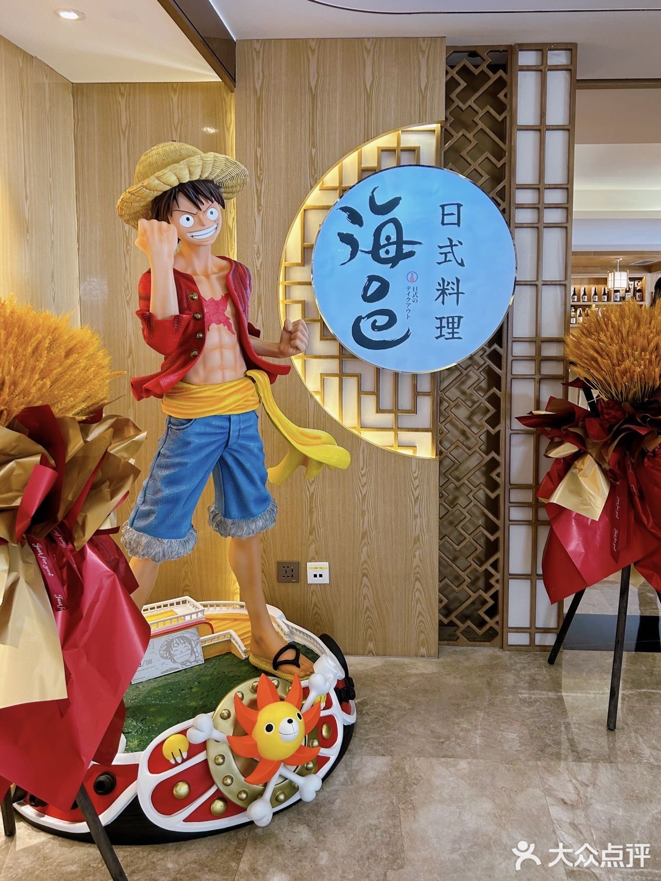 海贼王主题日料店一眼就爱上了‼️