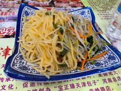 -宝正臻天津包子总店(金阳光居易店)