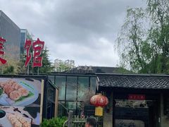 -聚缘堂·海鲜私房菜(松岭路店)