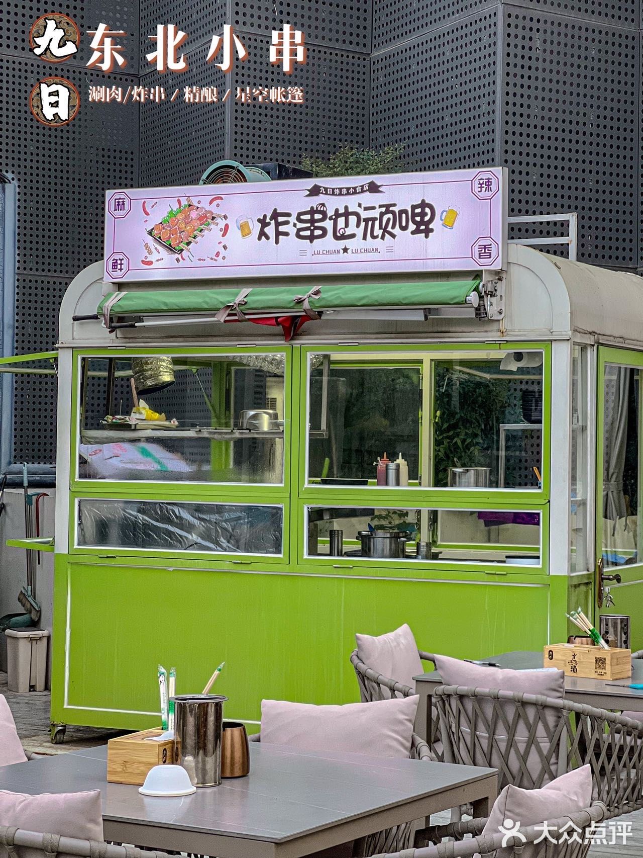 请问，星空🌃帐篷⛺️里吃一顿涮肉是什么感Jio ⁉️