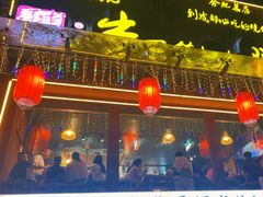 -李不管把把烧(合肥总店)