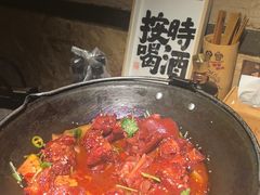 -并州大牌档之醉轻尘
