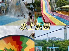 -盈香心动乐园