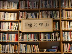 -石舍洒秀咖啡馆