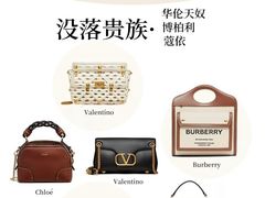 -奢收多·二手奢侈品回收中心(国际广场店)