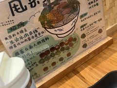 -云阿蛮云南生烫牛肉米线(奉贤路店)