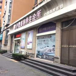 -香秀空间科技抗衰·美容中心