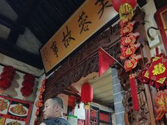 大堂-老济南民间小吃·传统鲁菜(芙蓉街店)