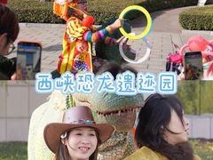 -中国西峡恐龙遗迹园