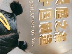 -喜茶(广州荔湾领展广场店)