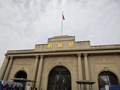 -南京中国近代史遗址博物馆(南京总统府)