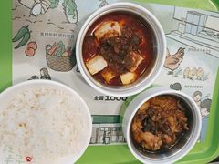 -老乡鸡(泗县同辉广场大润发店)