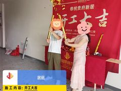-居丽装饰空间设计(总部)