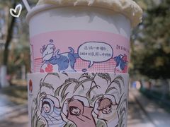 -茶颜悦色(岳麓山顶店)
